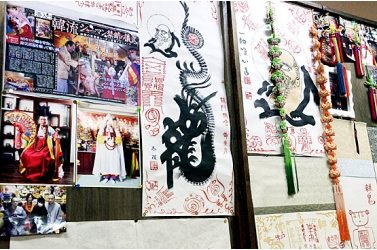 店内に飾られた書と写真