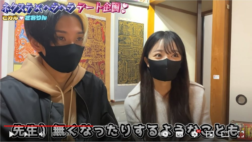 YouTube企画での鑑定の様子