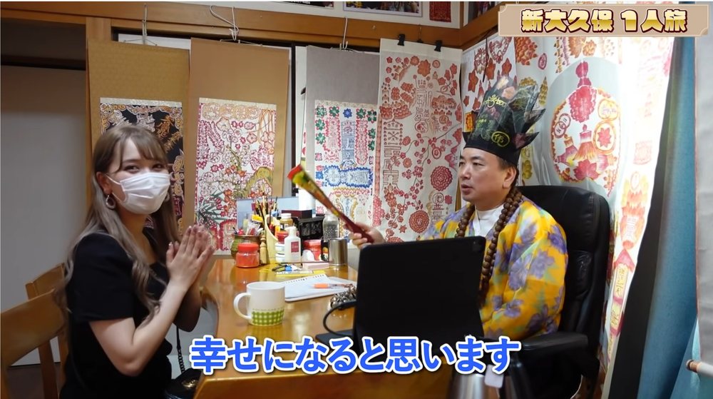 YouTube番組で鑑定する様子